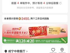 -肯德基(咸宁中商店)