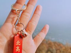 -北高峰