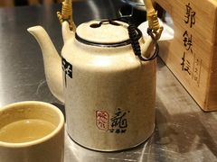 -郭铁柱·泥炉老火锅(江北龙湖天街店)