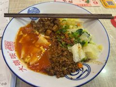 -大嘻咹biangbiang面(历史博物馆店)