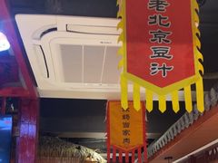 -大海碗·炸酱面·烤鸭·京菜(天坛店)