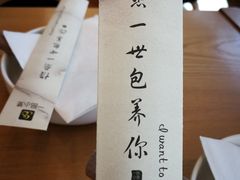 -一品小笼(金融街店)
