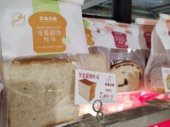 -苹果花园(襄阳南路店)