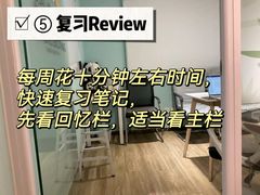 -竹川学社·自助沉浸自习室(海淀黄庄店)
