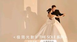 -维多利亚婚纱摄影全球旅拍(华南旗舰店)