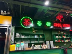 -虎虎龙虾大排档(双井店)