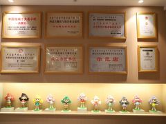 -哈啾嗨·新概念蒙餐(红星新城店)