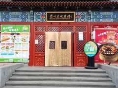 -眉州东坡(望京店)