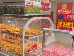 -味多美蛋糕(双安店)