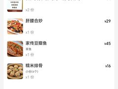 -永乐饭店