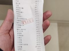 -大渔铁板烧(万象城店)