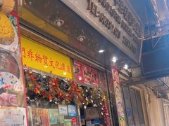 -金燕西洋牛油糕葡式食品