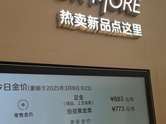 -南京商厦