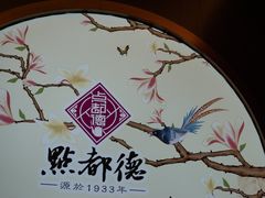 -点都德(大茶楼店)