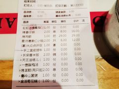 -长安大牌档之西安博物院文化餐厅(中贸店)
