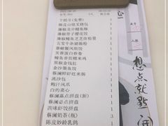 -蔡澜点心·粤菜(月星环球港店)