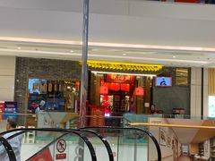 -谭鸭血老火锅(龙湖宝山天街店)