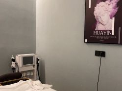 -花隐·美芙炫海菲秀皮肤管理中心