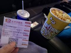 -太平洋激光影城(金沙紫荆店)