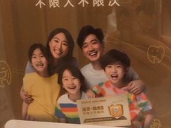 -佛山中大口腔医院·市二级口腔专科医院