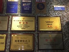 -山泉公馆酒家(广州东站店)