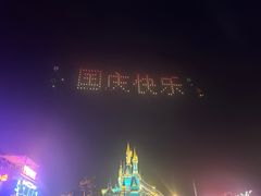 -泉城欧乐堡梦幻世界