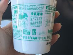 -阳坊胜利涮羊肉(阳坊老店)