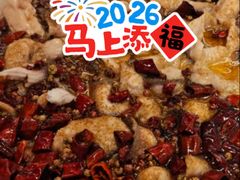 -椒爱水煮鱼川菜(CBD万达店)