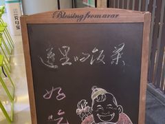 -陈傻子餐厅(世纪都会店)