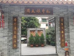 门面-周大娘牛乳(旧寨古村总店)