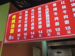 -津门张记包子铺(华昌道店)