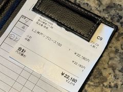 -神户牛排餐厅MOURIYA(总店)