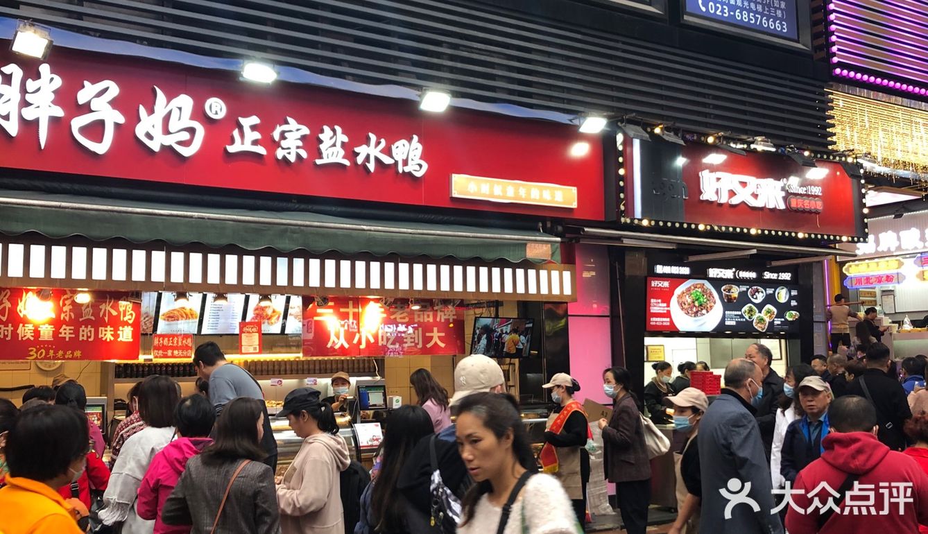八一路好吃街正南齐北的老店，其他都是外来物种[呲牙]