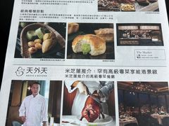 -香港唯港荟 Hotel ICON – The Market