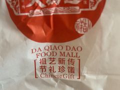 -大桥道糕点食品店(津塘路店)