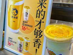 -大卡司DAKASI(连城新天地店)