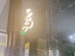 -涟LIAN·泰式按摩·MASSAGE·SPA(深业上城店)