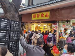 -赞记龙凤礼饼(广州市二宫向群宾馆店)