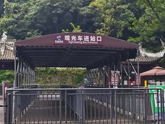 -青城山