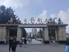 -长影旧址博物馆