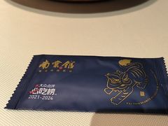 -南棠馆粤菜坊(群光店)