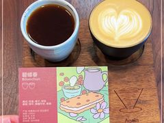 -Again Coffee Roaster(香蜜湖店)