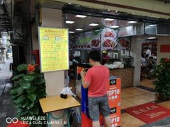 门面-珍珍小食店(西华路店)
