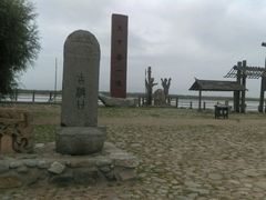 -黄沙古渡原生态旅游区