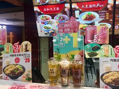 -永和大王(中关二店)