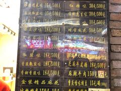 -陈建平麻花(磁器口总店)