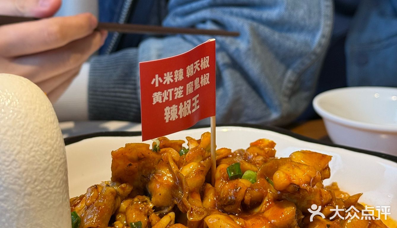 挑战上海爆辣牛蛙！莲餐厅湖北辣的跳爆辣牛蛙