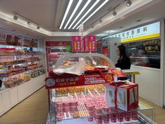 -味多美蛋糕(八大处店)
