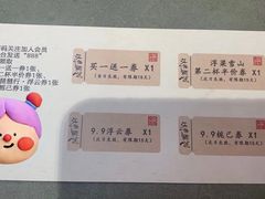 -KUNCHA鲲茶·江西制茶(铜锣湾店)