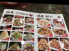 -张包铺(关东古巷店)